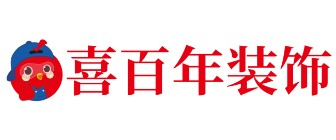 曲靖喜百年装饰工程有限公司