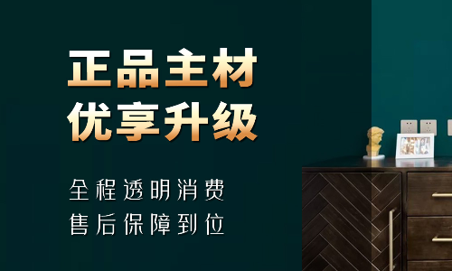 上海禧鑫装饰