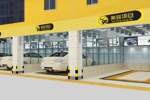 [苏州力良装饰]汽车美容店应当如何装修