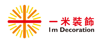 长沙一米装饰公司 长沙一米装饰公司