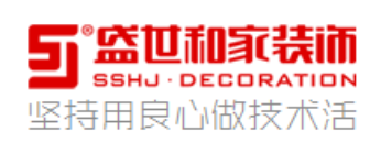 苏州盛世和家装饰公司 苏州盛世和家装饰公司
