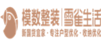 太原雪雀模数整装 太原雪雀模数整装