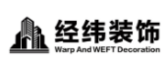 南京经纬装饰工程有限公司
