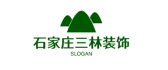 石家庄三林装饰工程有限公司