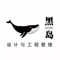 洛阳黑岛装饰工程有限公司