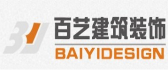 洛阳百艺建筑装饰工程有限公司