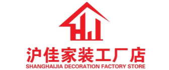 无锡沪佳装饰公司 无锡沪佳装饰公司