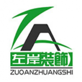 大连左岸装饰工程有限公司