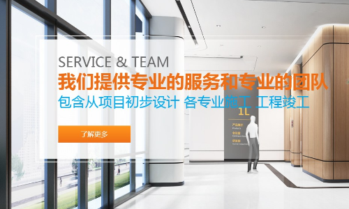 大连美高特装饰