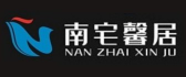 绵阳南宅馨居装饰有限公司