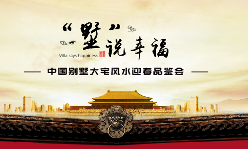 上海隆古装饰