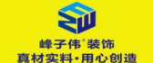 哈尔滨峰子伟工程技术有限公司
