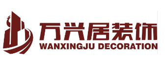 山西万兴居装饰工程有限公司 山西万兴居装饰工程有限公司