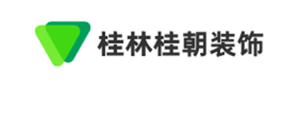 桂林市桂朝装饰工程有限公司