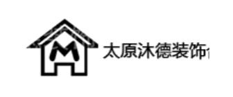 太原沐德装饰工程有限公司 太原沐德装饰工程有限公司