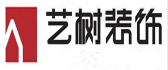 成都艺树大宅装饰工程设计有限公司 成都艺树大宅装饰工程设计有限公司