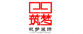 井冈山筑梦空间设计装饰工程有限公司