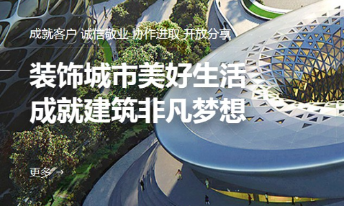 上海旭博装饰
