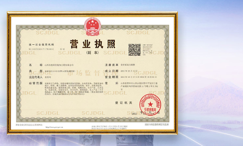 太原东胜科星装饰