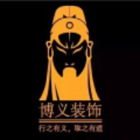 惠州博义装饰 惠州博义装饰