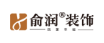 上海俞润装潢设计工程有限公司