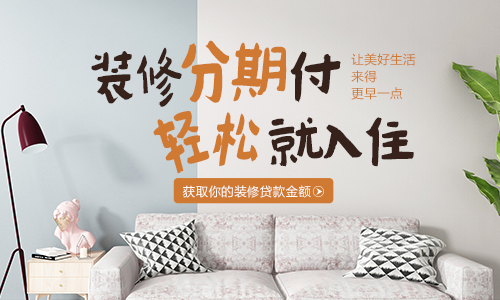 上海俞润装饰