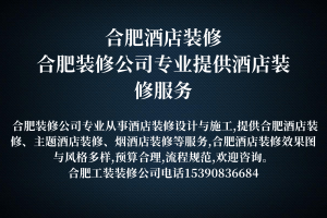 网吧装修 合肥网吧装修设计公司 合肥网吧装修设计-打造时尚高端的网络娱乐空间