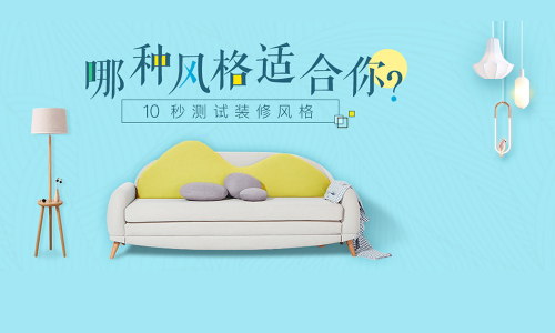 济南红杉树装饰