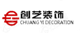 南京创艺装饰工程有限公司