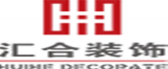 厦门市汇合装饰设计有限公司