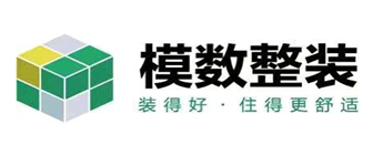 石家庄模数整装装饰有限公司