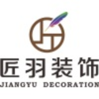 宜宾匠羽建筑装饰工程有限公司