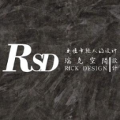汕头瑞克空间设计工程有限公司