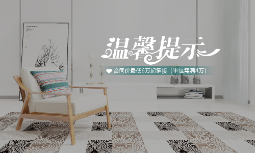 上海印堂精品装饰